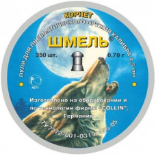 Пули пневм. Шмель «Корнет» 4,5мм, 0,70 гр. 350 шт