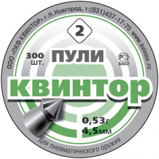 Пули пневм. «Квинтор» остроконечные/насечка 4,5мм, 0,5гр. 300шт.