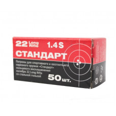 Патрон 22 LR КСПЗ Стандарт гильза сталь