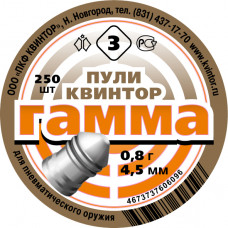 Пули пневм. «Гамма» 4,5мм, 0,8гр. 250шт.