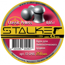 Пули пневм. Stalker Classik Pellets 4,5мм 0,65гр, 250 шт