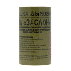 Шашка дымовая ШД-40Б Заслон PuroFX