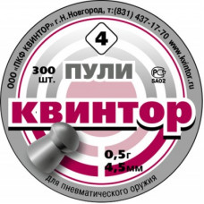 Пули пневм. «Квинтор» 4,5мм, 0,5гр. 300шт.