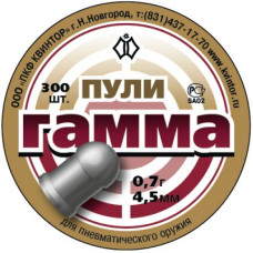 Пули пневм. «Гамма» 4,5мм, 0,7гр. 300шт.