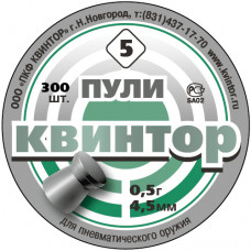 Пули пневм. «Квинтор» плоскоголовые 4,5мм, 0,5гр. 300шт.