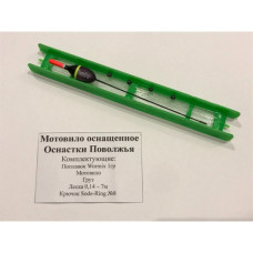 Мотовило осн. Оснастки Поволжья (Wormix 1г., леска 25м, Sode-Ring №8) 012