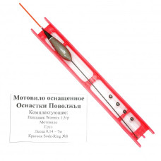 Мотовило осн. Оснастки Поволжья (Wormix 1,5г., леска 25м, Sode-Ring №8) 315
