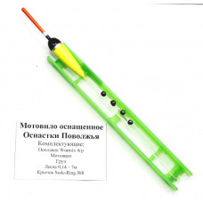 Мотовило осн. Оснастки Поволжья (Wormix 4г., леска 7м, Sode-Ring №8) 803