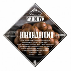 Винокур Набор трав и пряностей / Макадамия