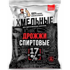 Спиртовые дрожжи Хмельные, 100 гр.